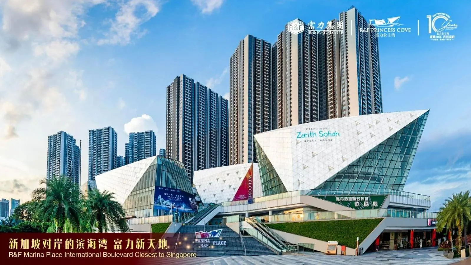 R&F Princess Cove 3Br, Jb Ciq, Shopping Malls, By Good Life Homestay Johor Bahru 0*,